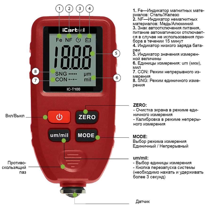 ic-t100_схема new 1.jpg ic-t100_схема new 1.jpg